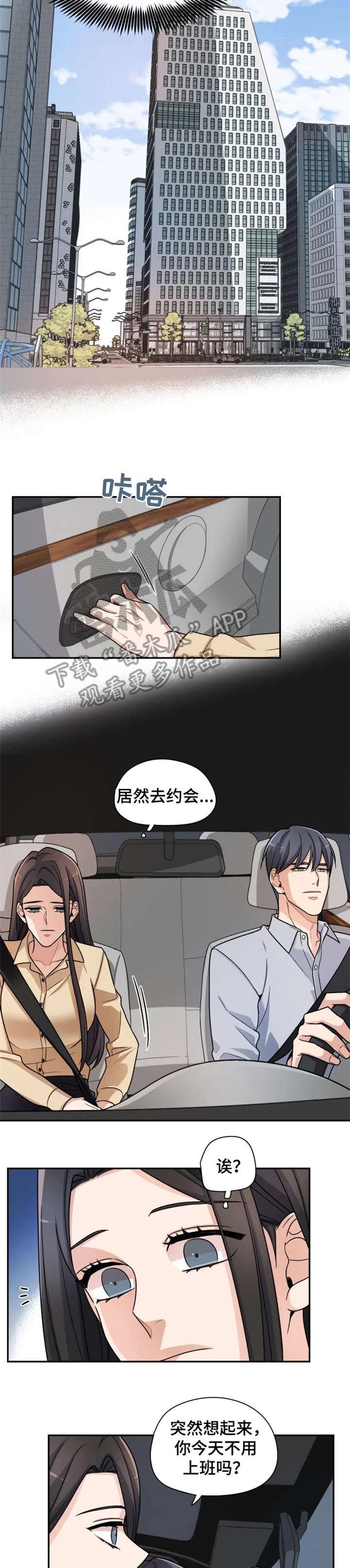 第13章：奇怪7