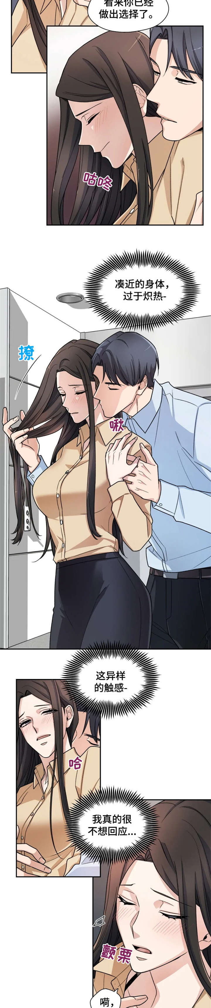 第2章：选择7