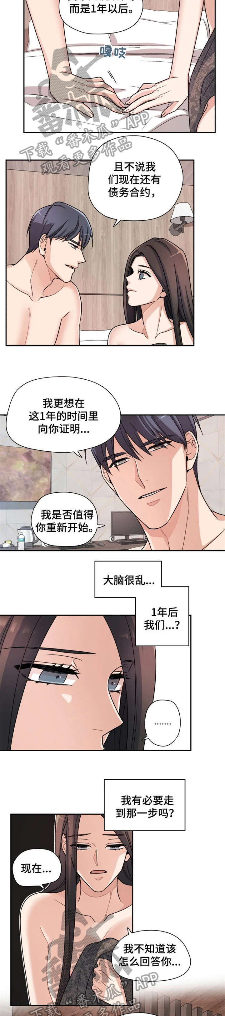 第13章：奇怪1