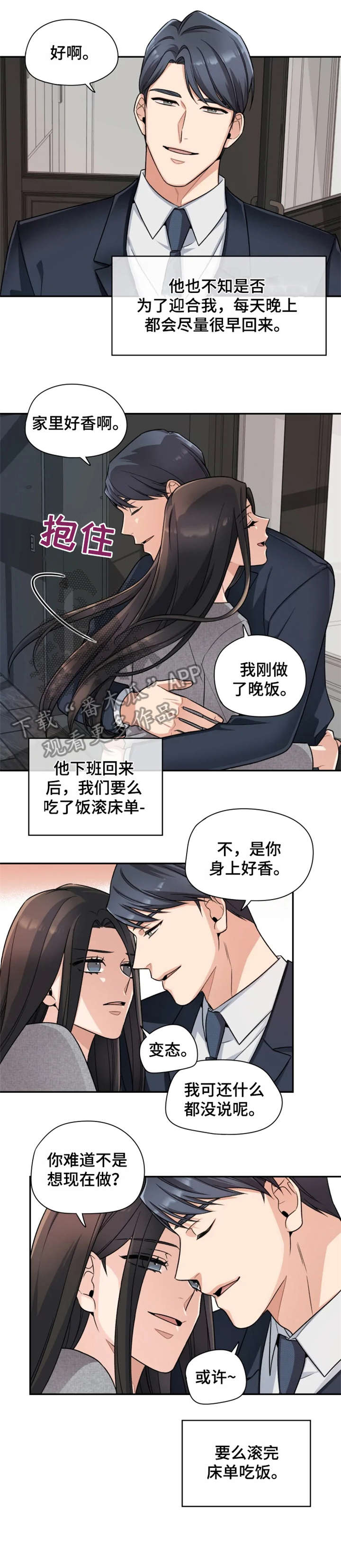 第19章：改变5