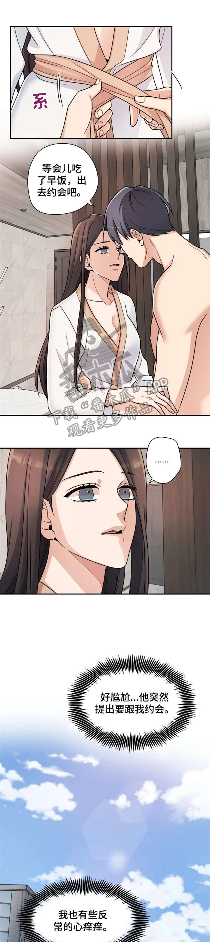 第13章：奇怪6