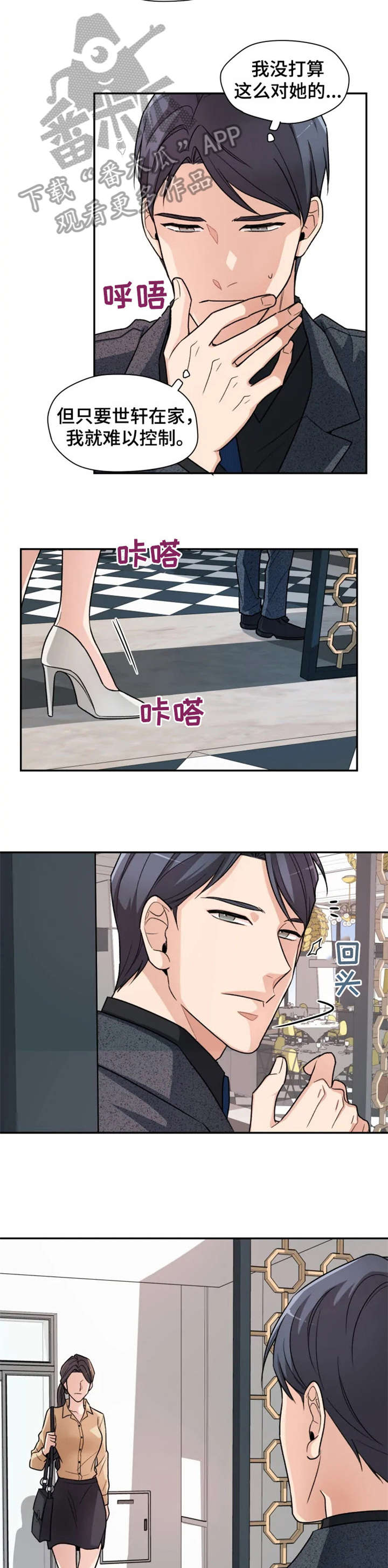 第7章：之前1
