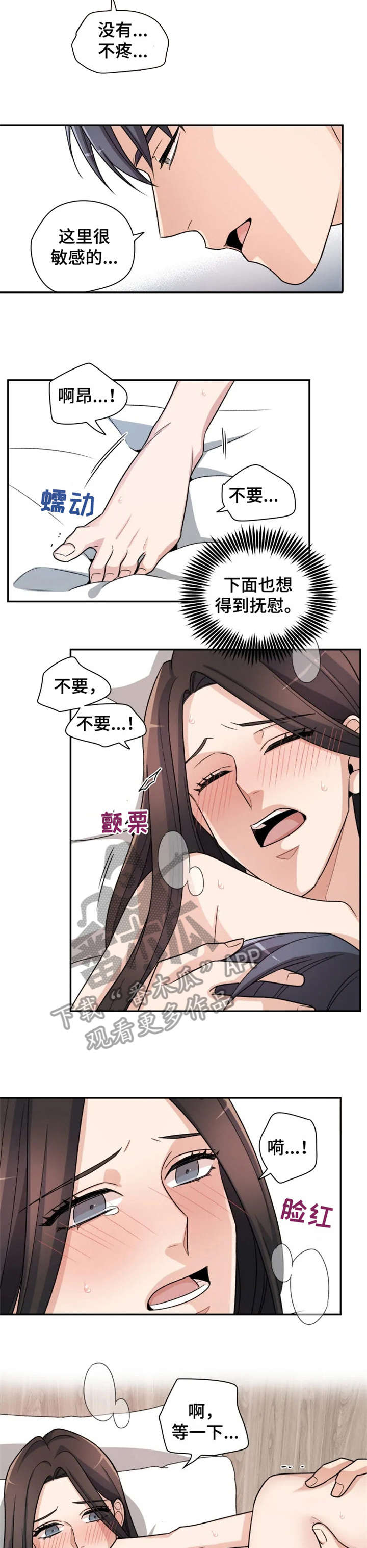 第9章：想法4