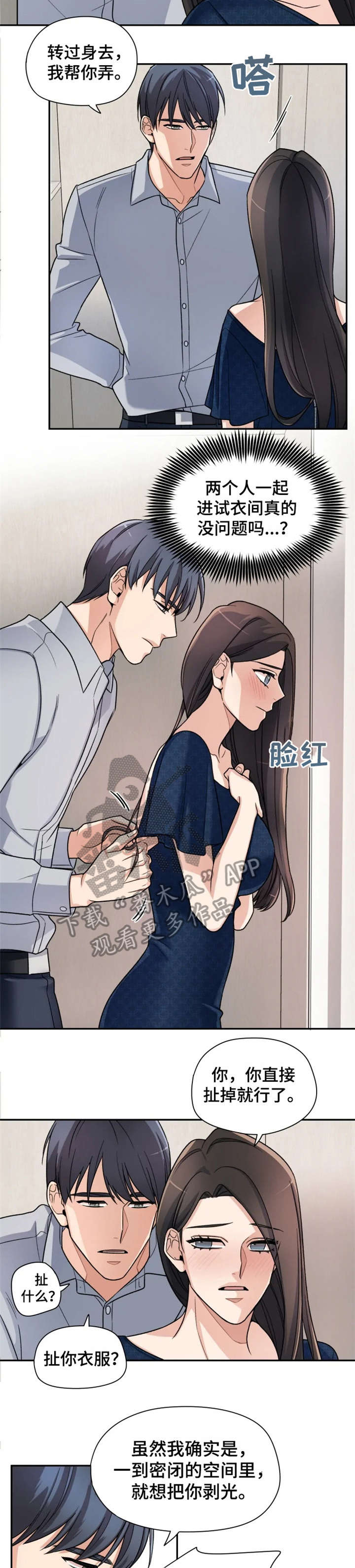 第15章：简单4