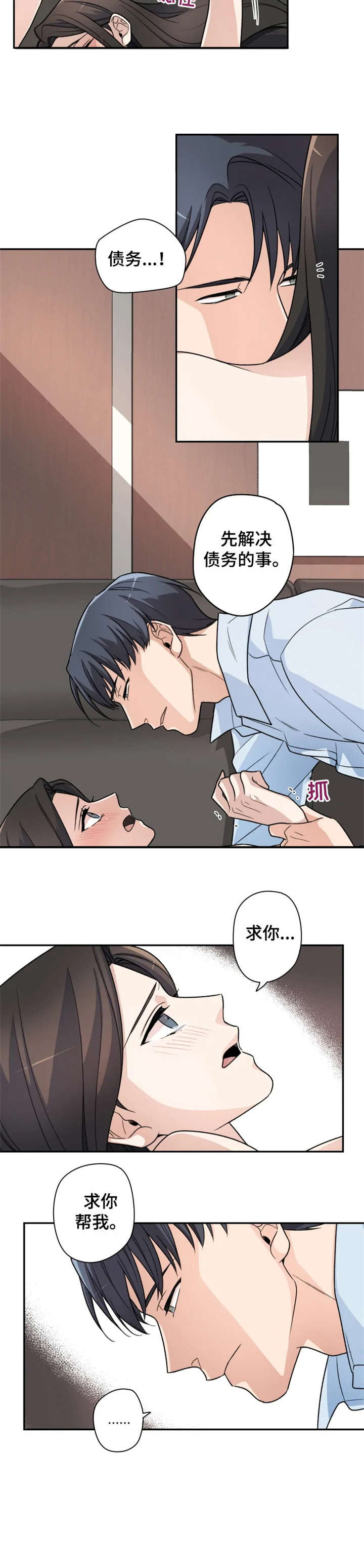 第3章：出去1