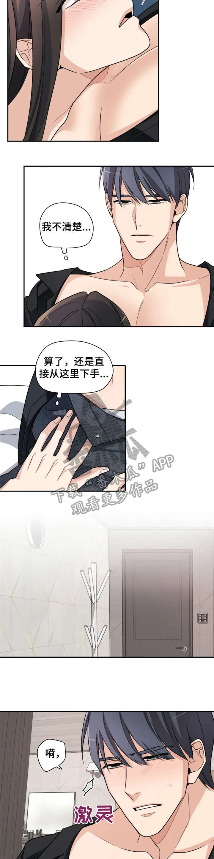 第11章：不够1