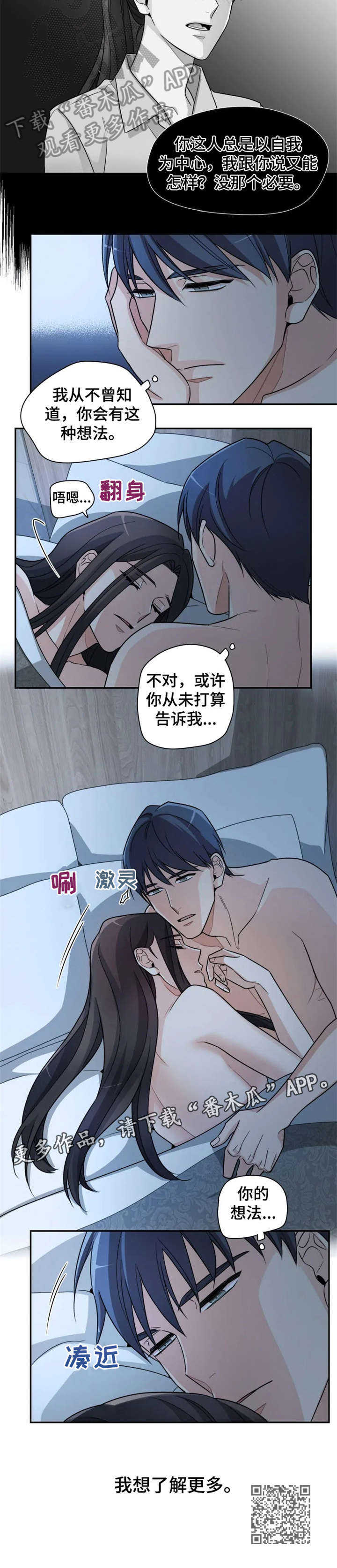 第9章：想法9
