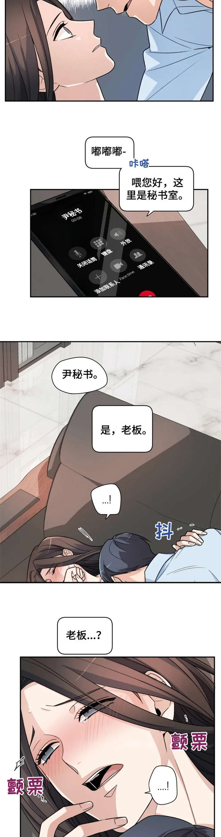 第3章：出去3