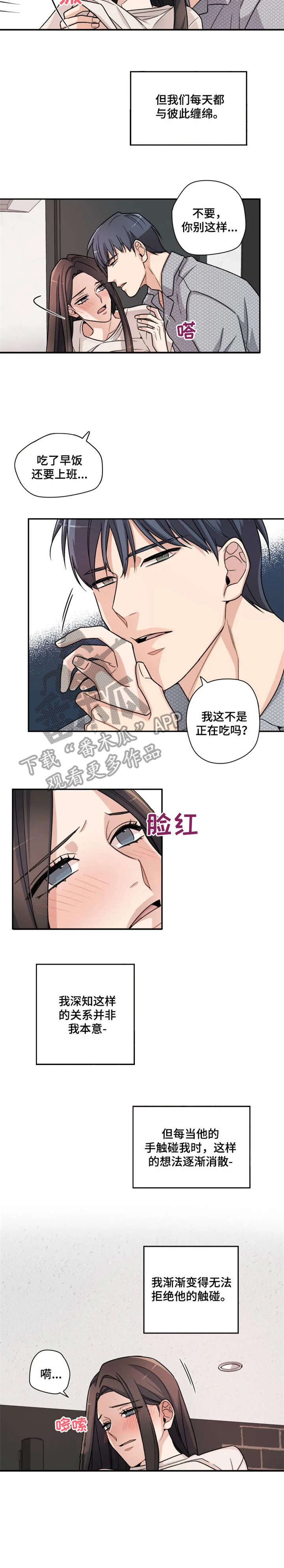 第4章：终究6