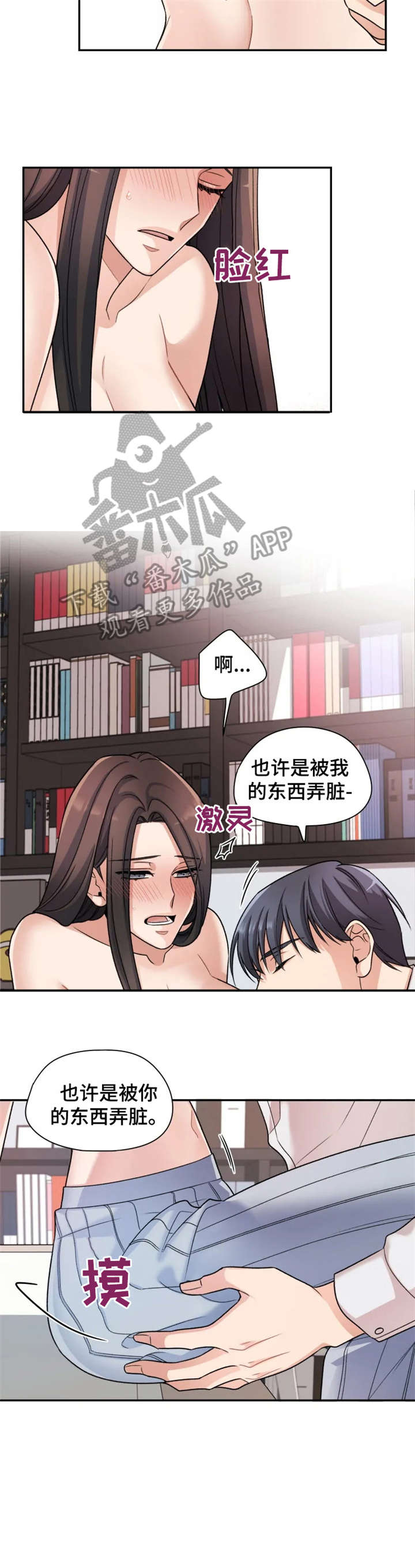 第18章：回家2
