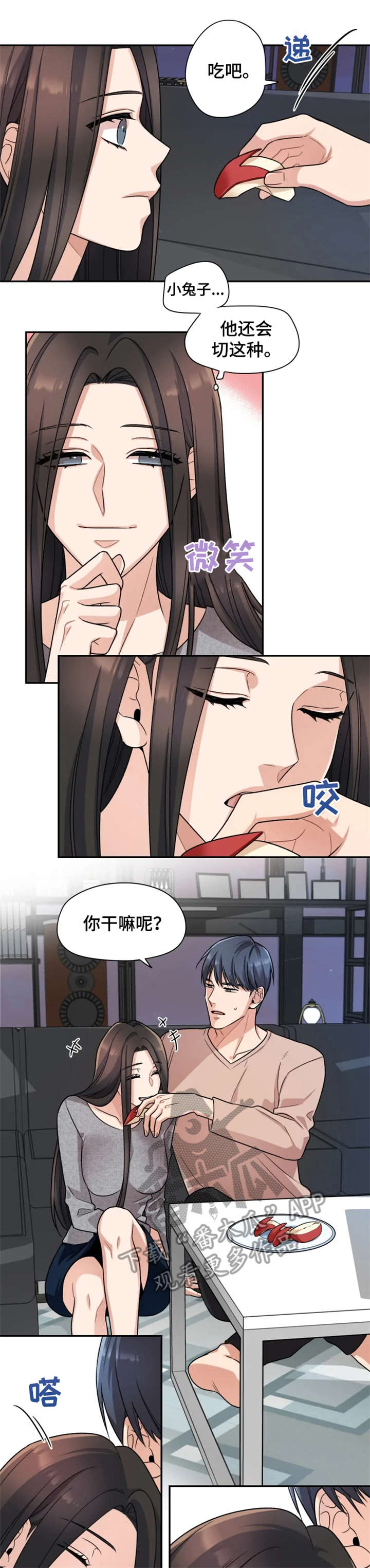 第20章：散步3