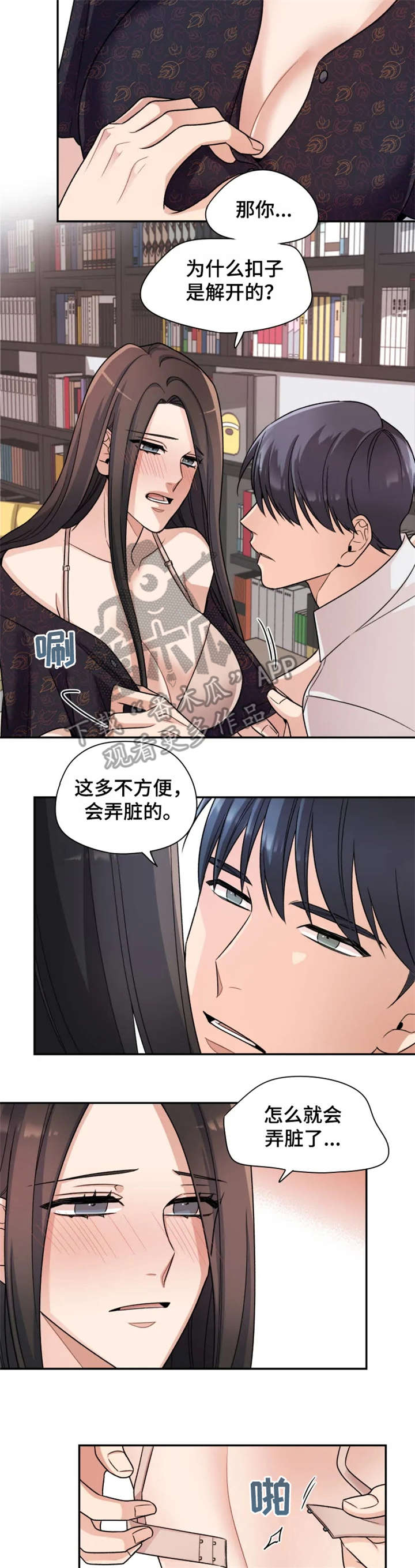 第18章：回家1