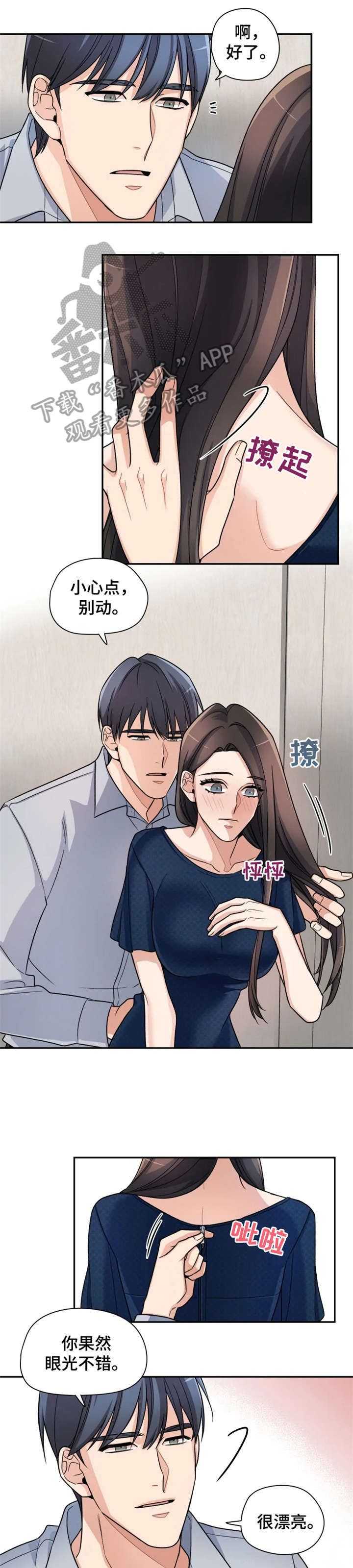 第15章：简单6