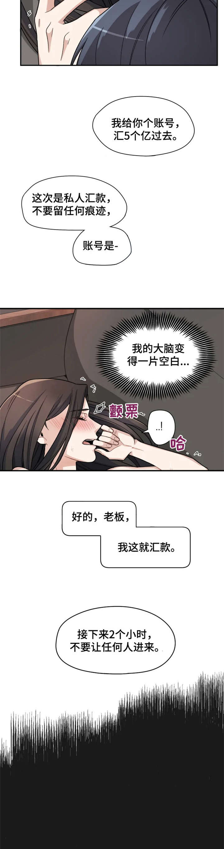 第3章：出去4