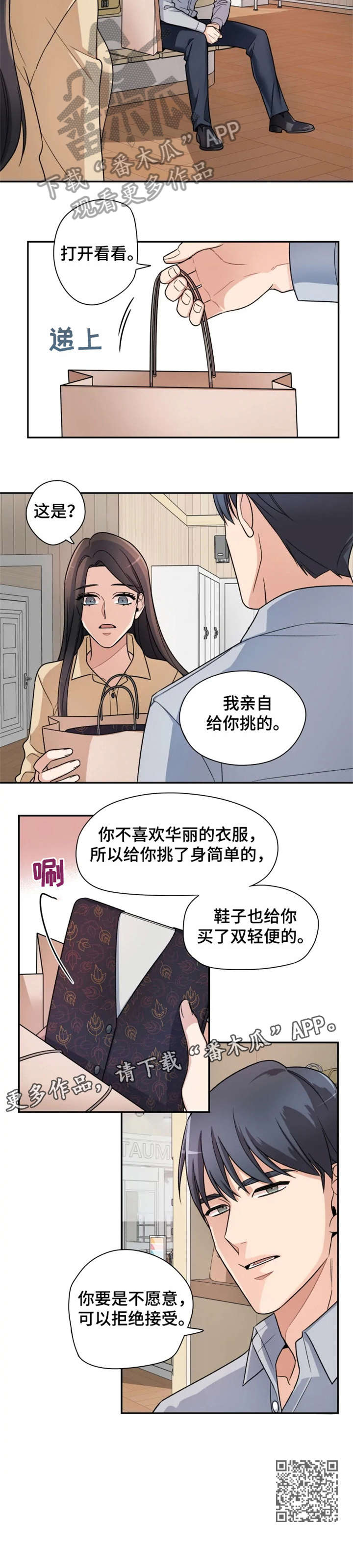 第15章：简单8