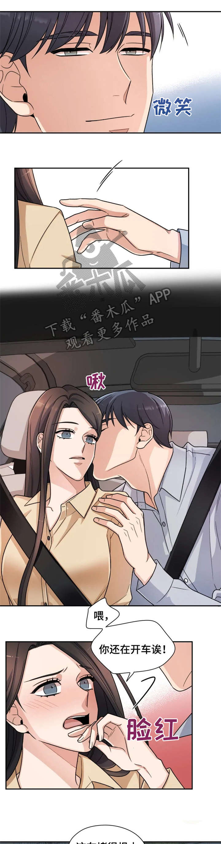 第14章：挑选3