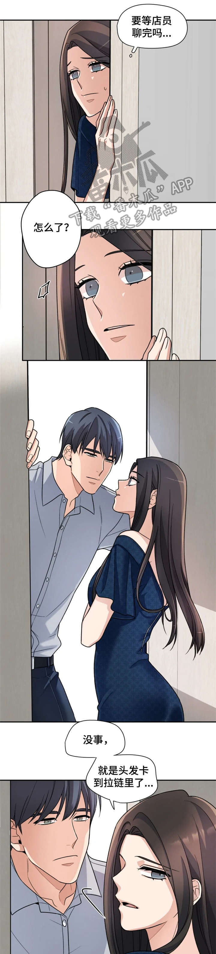 第15章：简单3