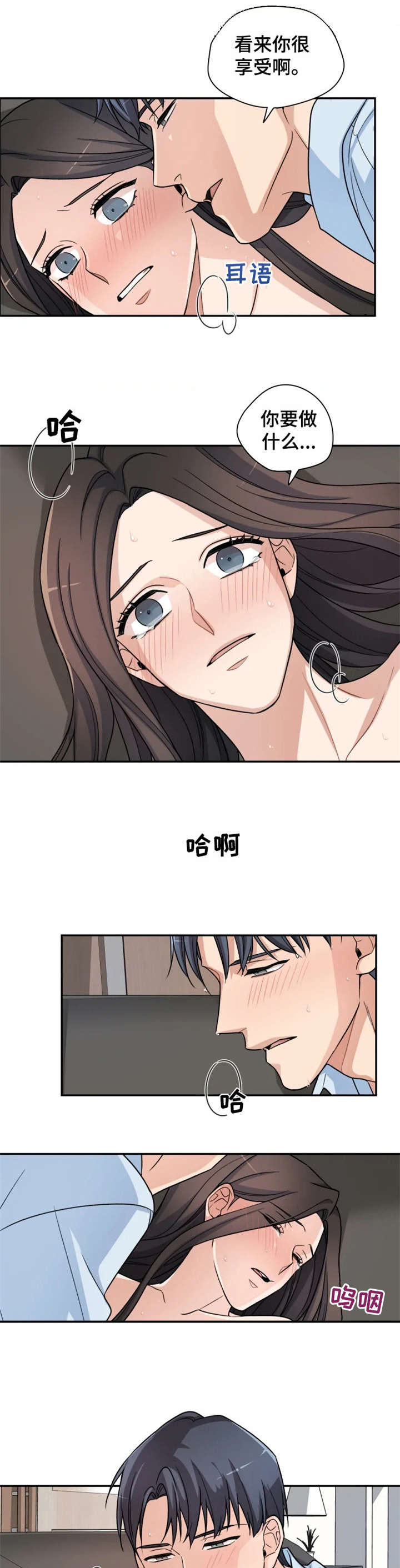 第3章：出去5