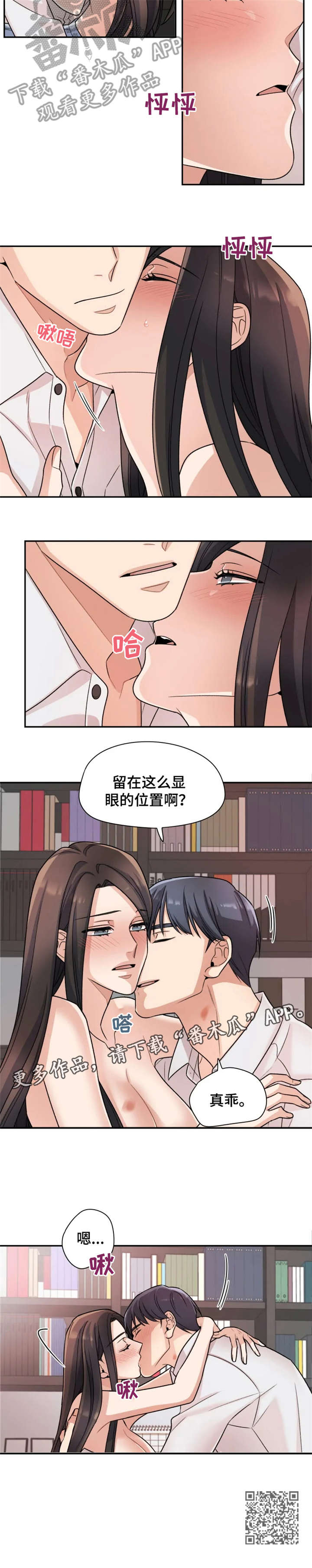 第18章：回家4