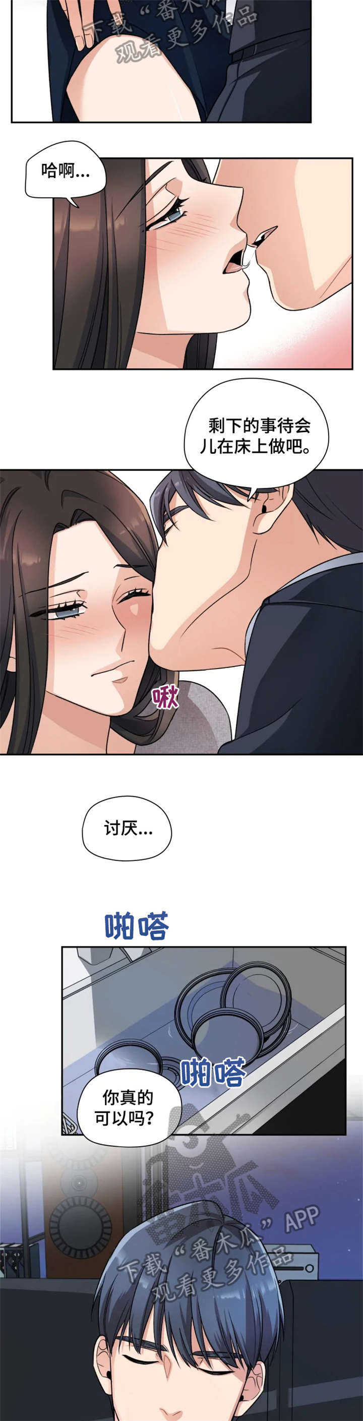 第20章：散步1