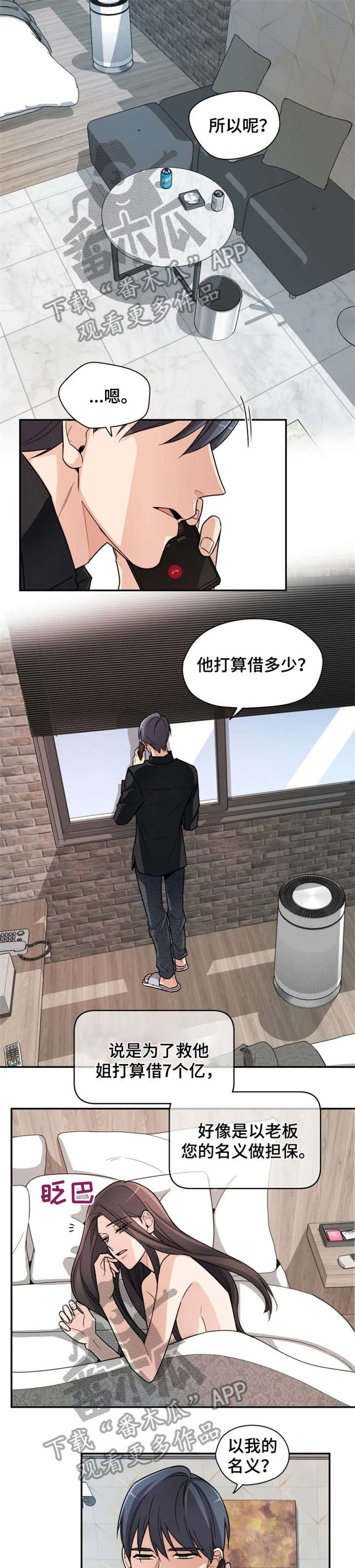 第10章：别动0