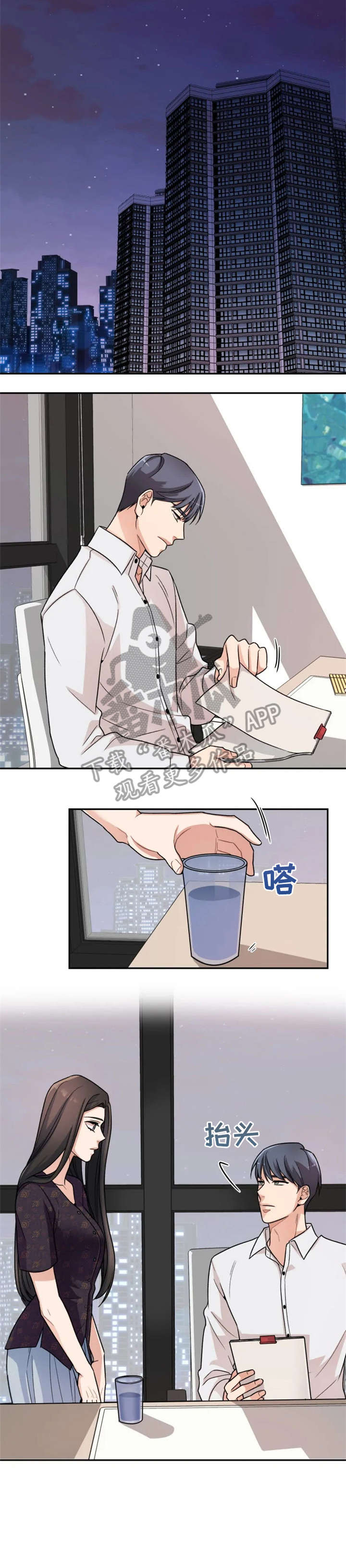 第17章：别走5