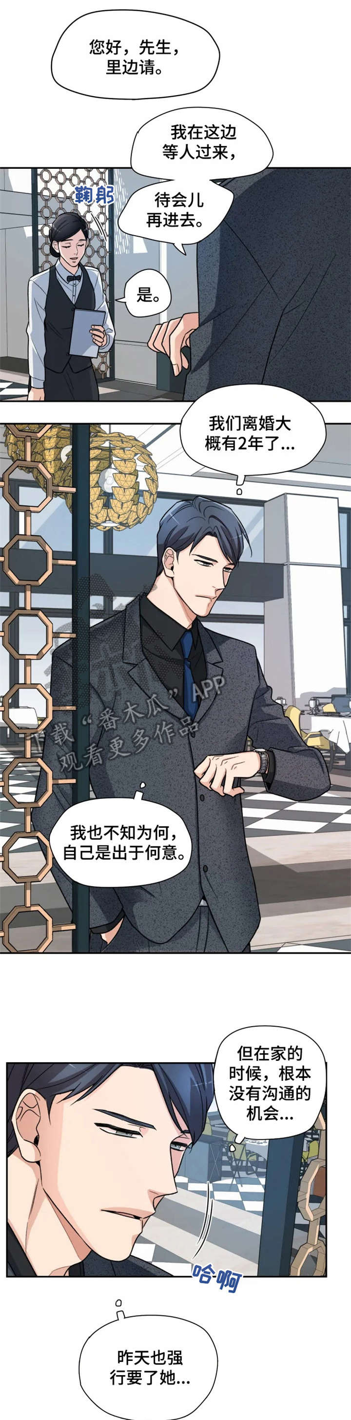 第7章：之前0