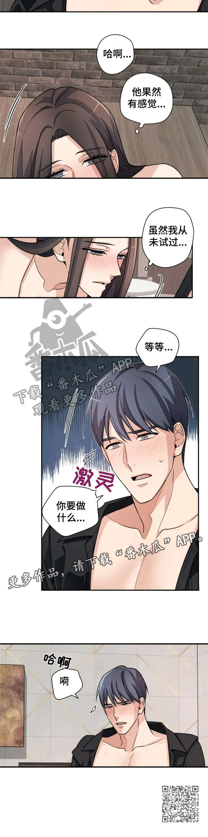 第11章：不够2