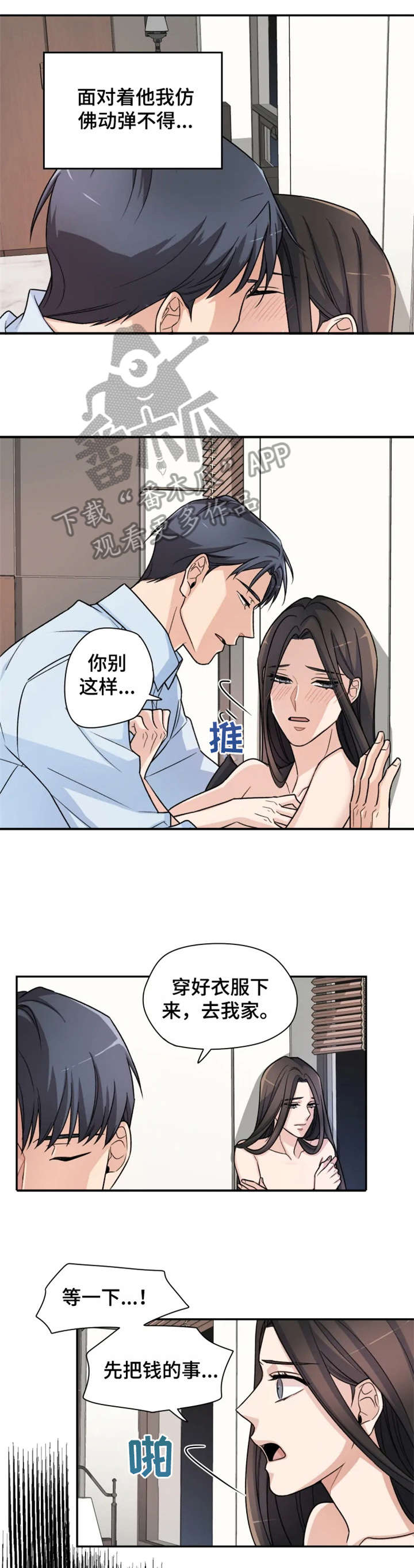 第4章：终究0