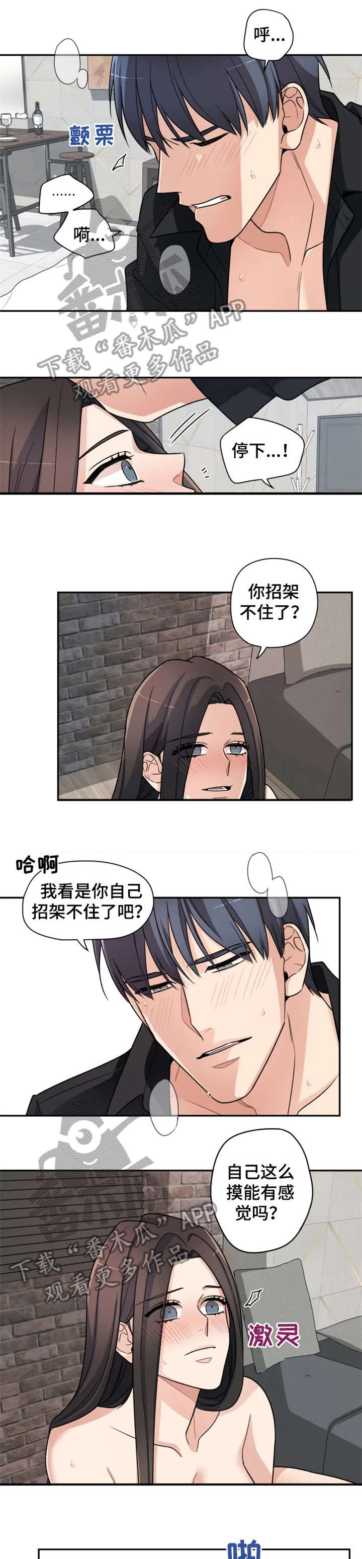 第11章：不够3