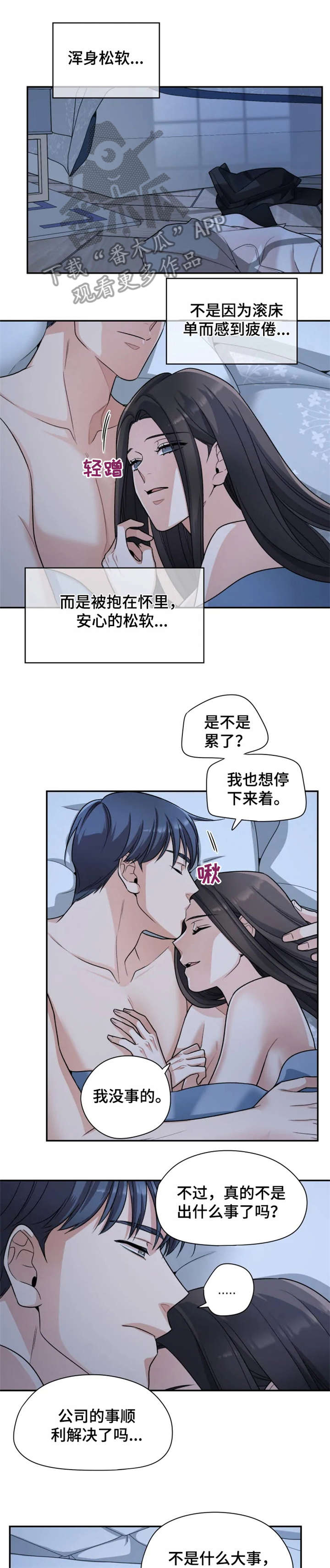 第18章：回家7