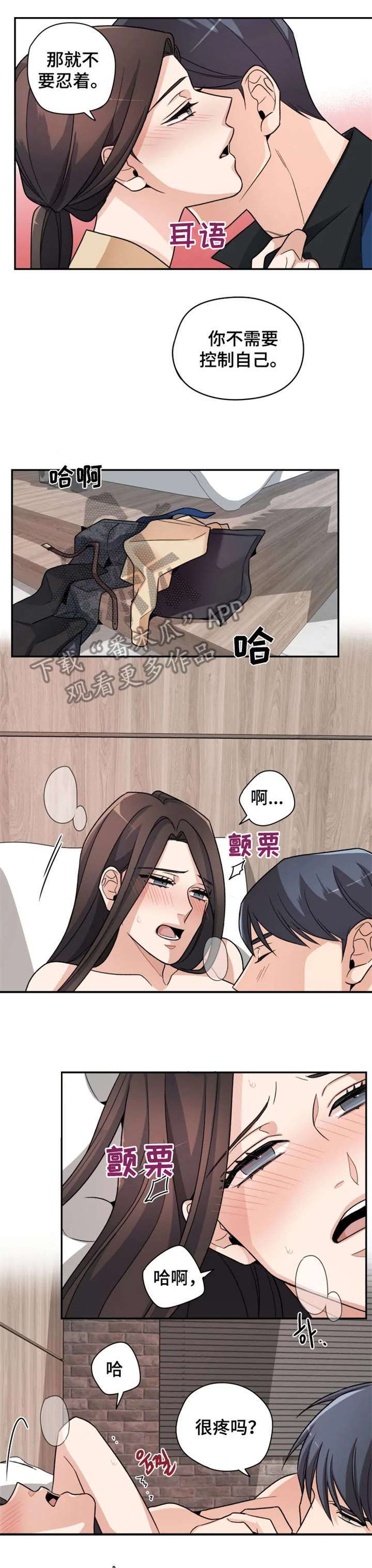 第9章：想法3