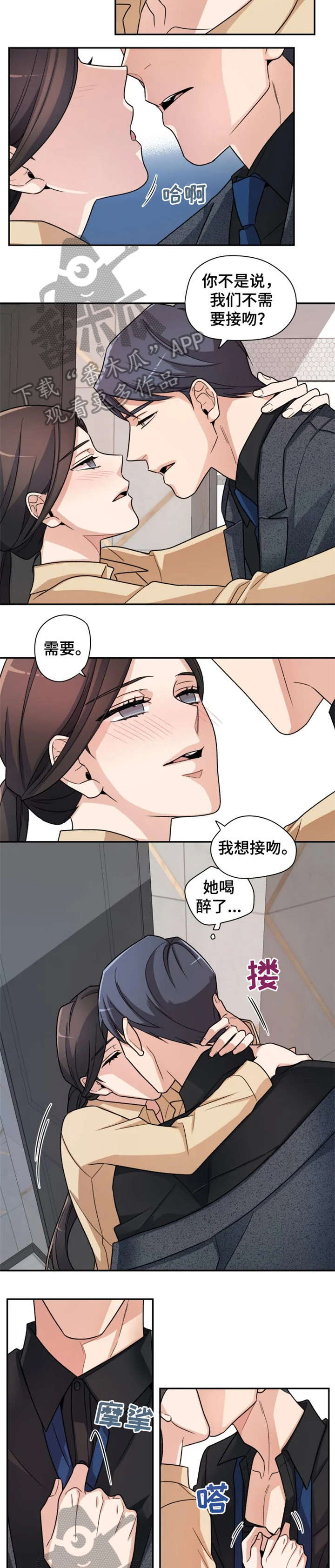 第9章：想法1