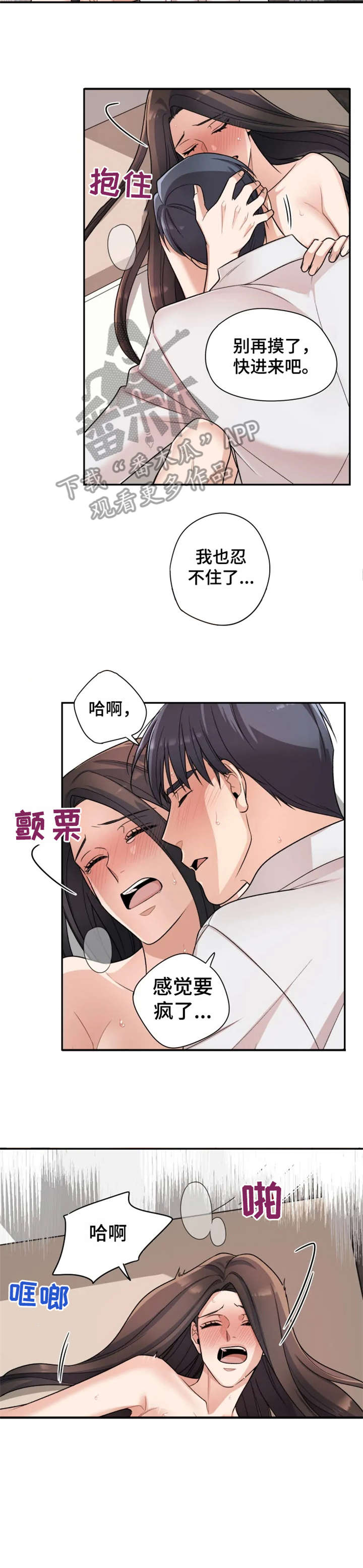 第18章：回家6