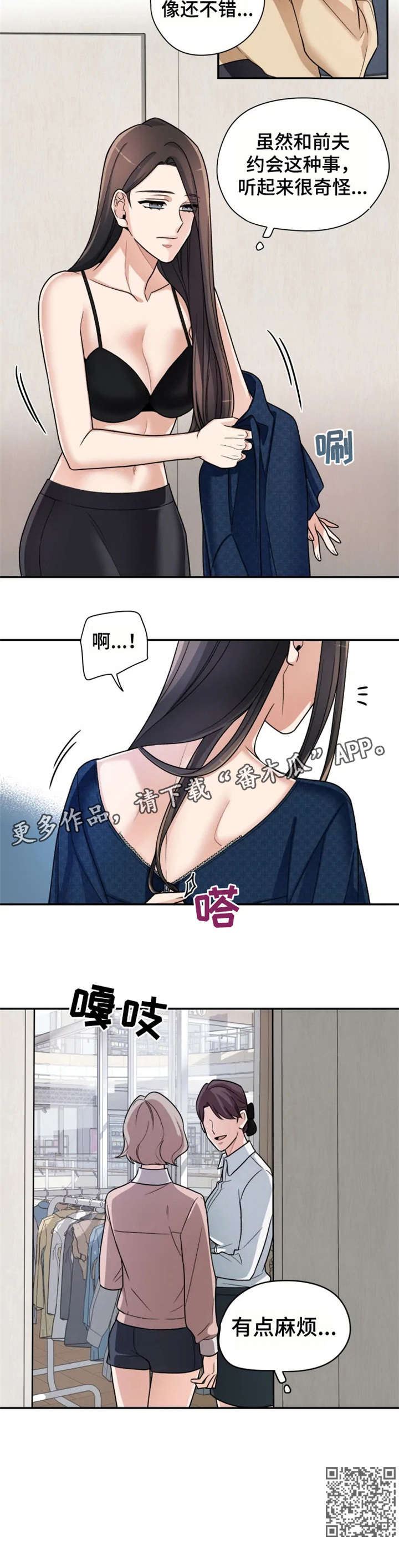 第15章：简单2