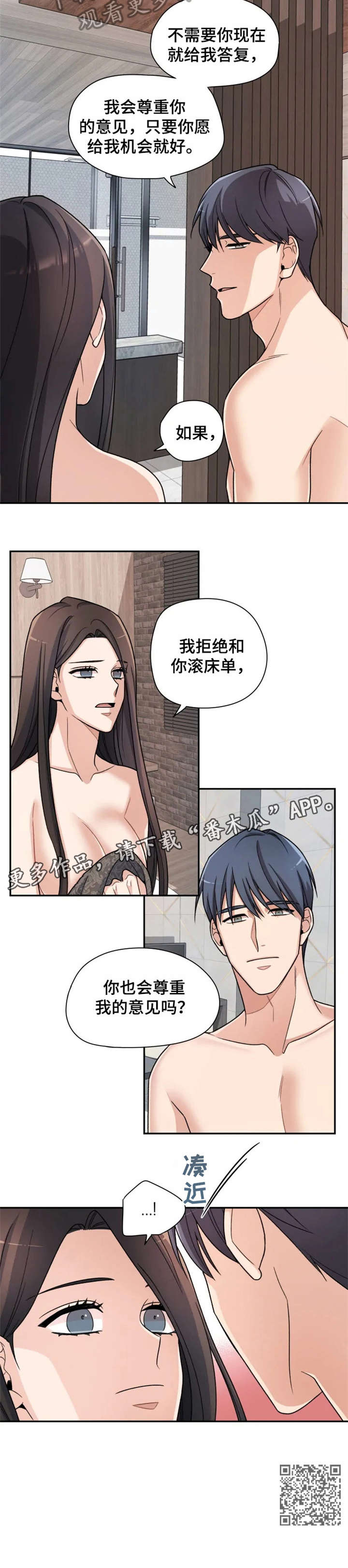 第13章：奇怪2
