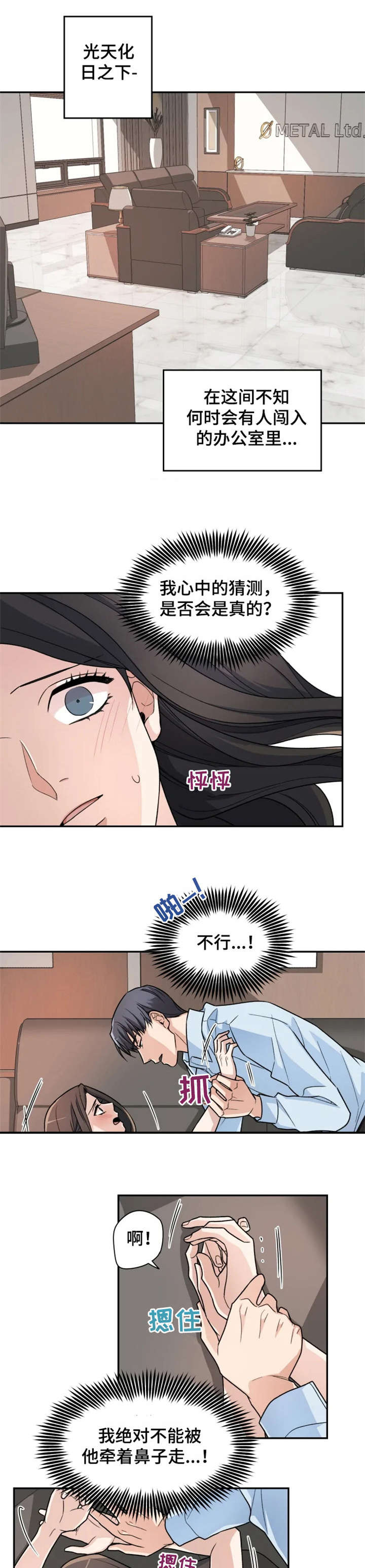 第3章：出去0