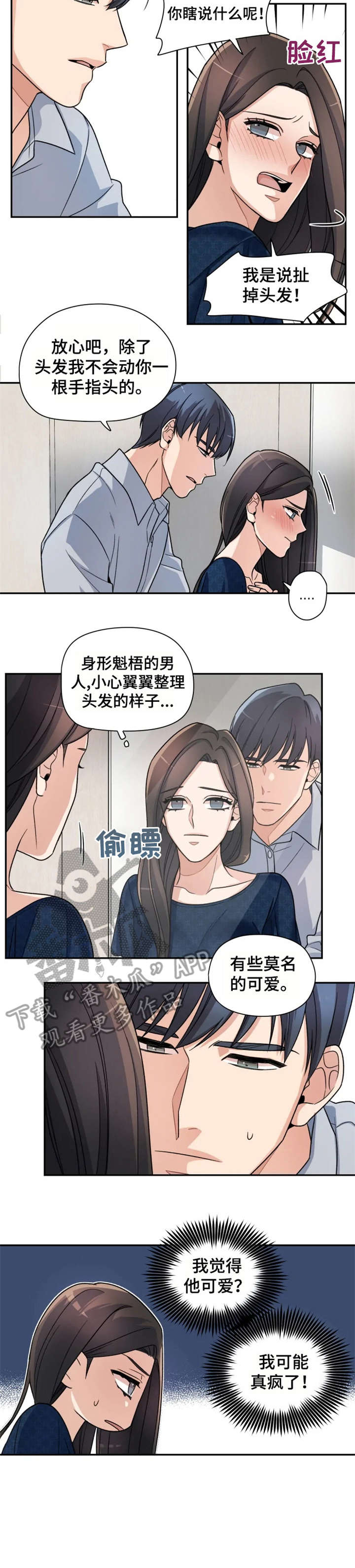第15章：简单5