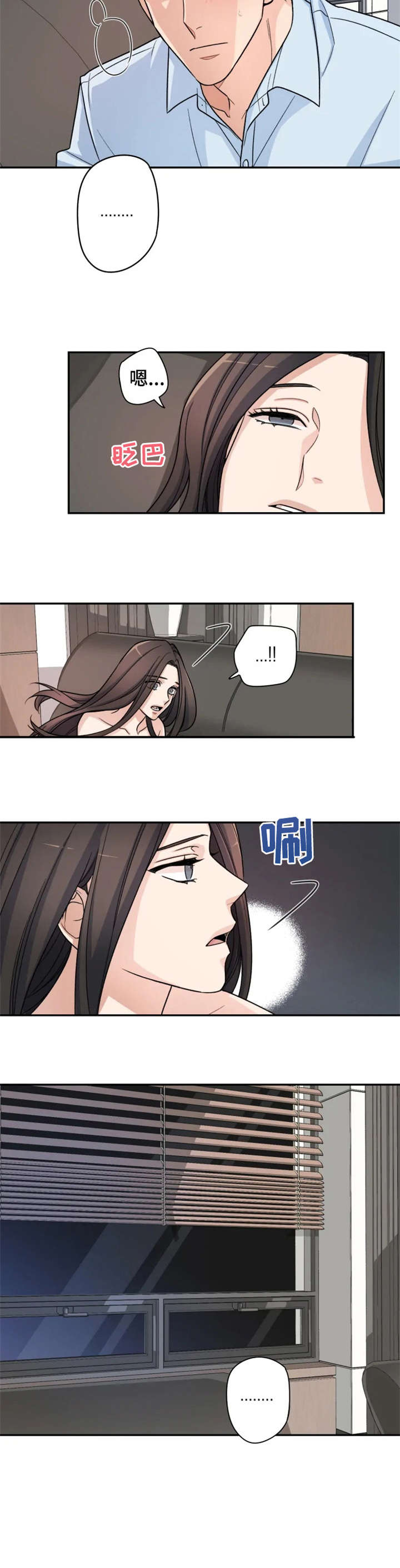 第3章：出去6