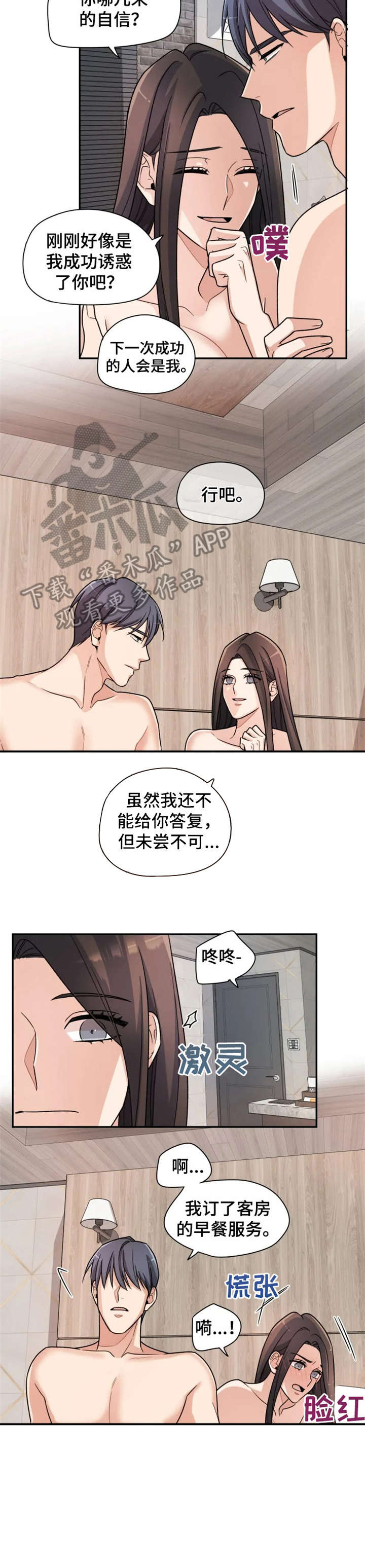 第13章：奇怪5