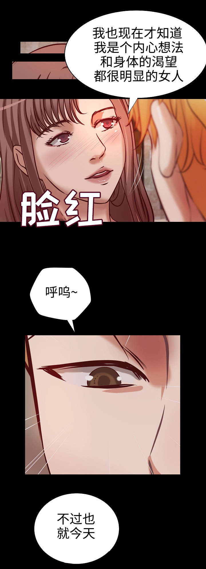 第32章：二选一4