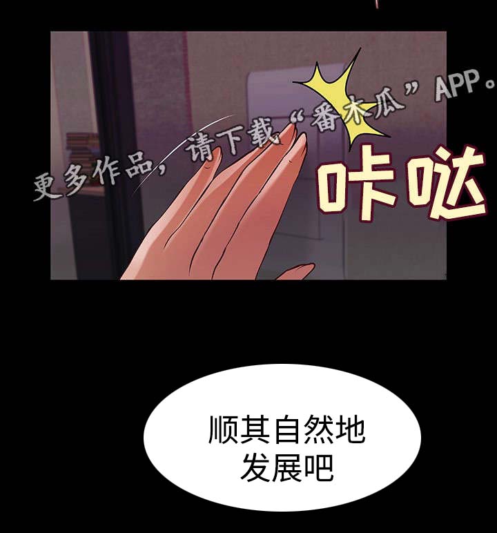 第27章：一夜荒唐3