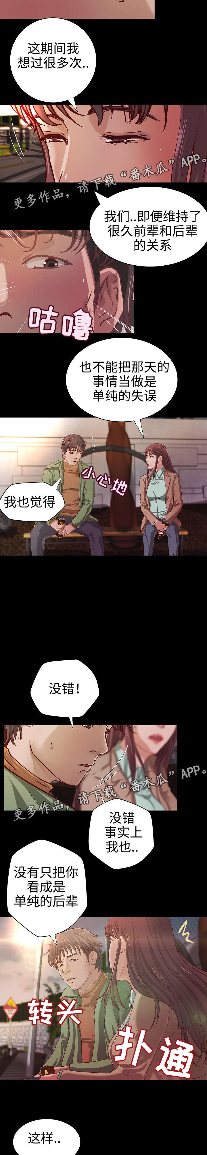 第32章：二选一15