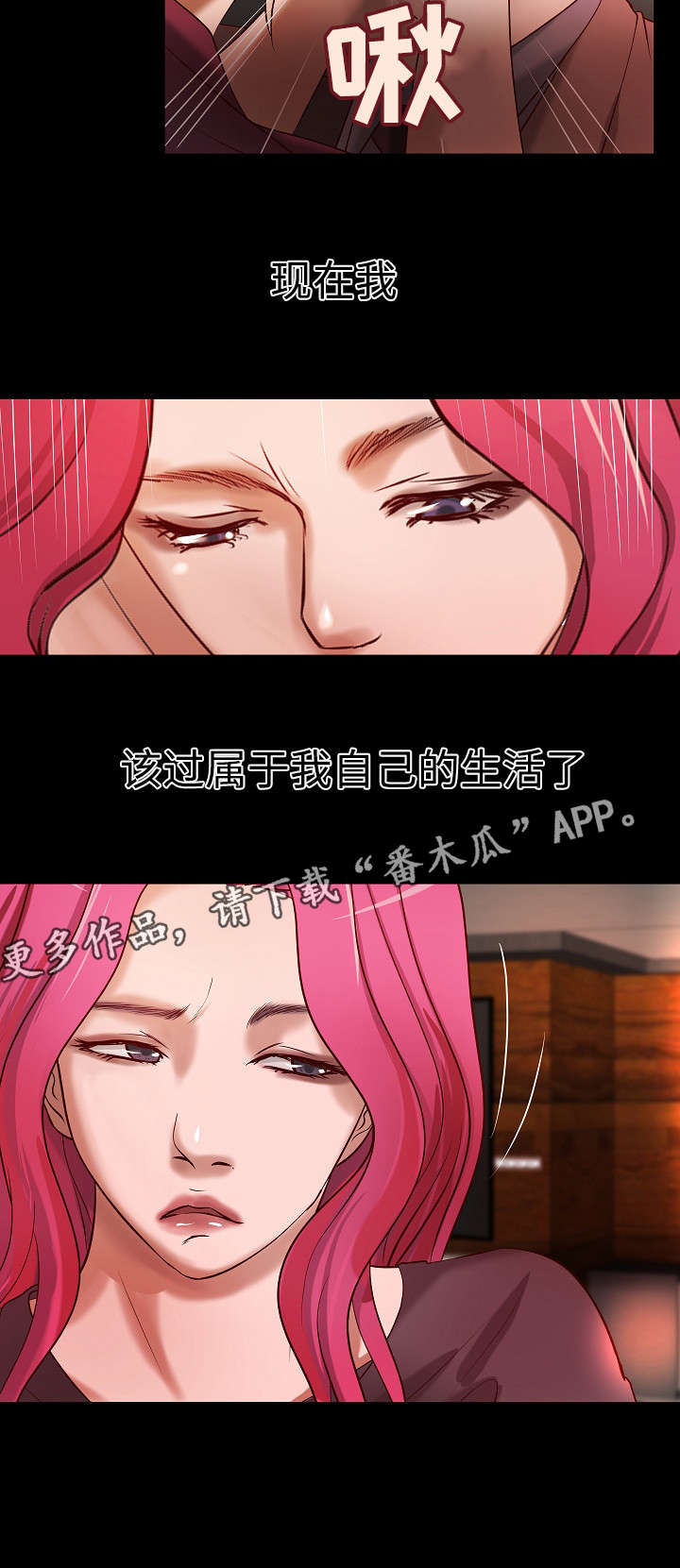第25章：撞见5