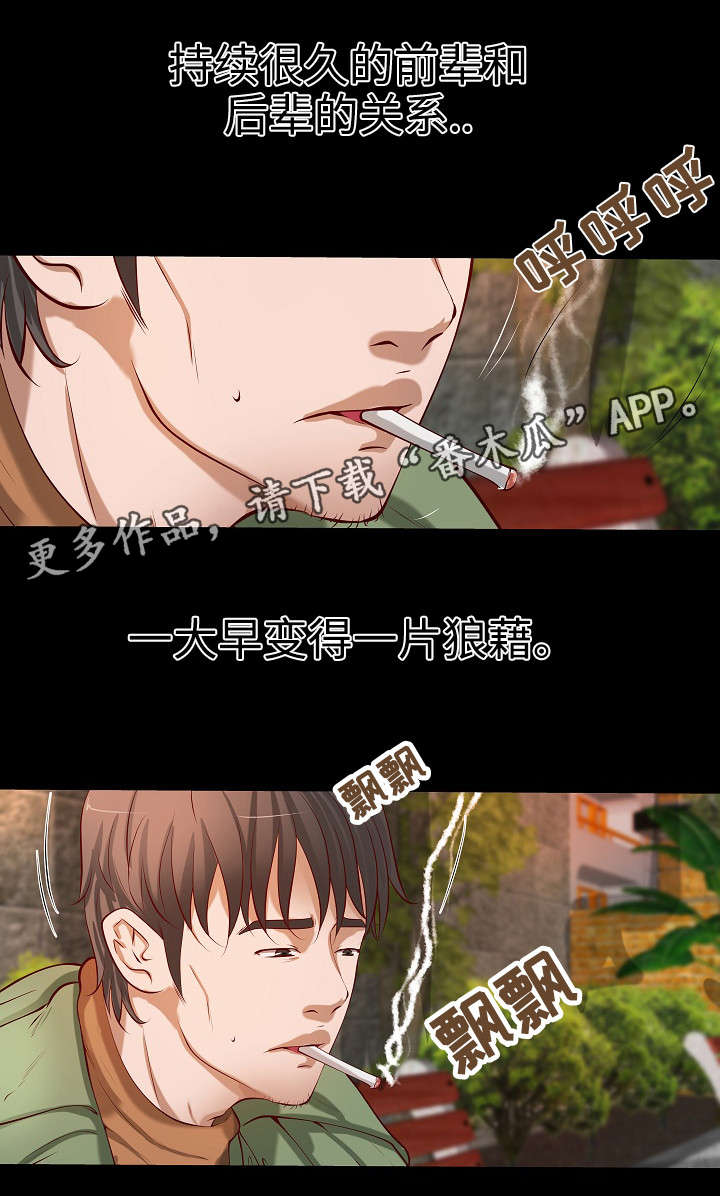 第30章：决定6