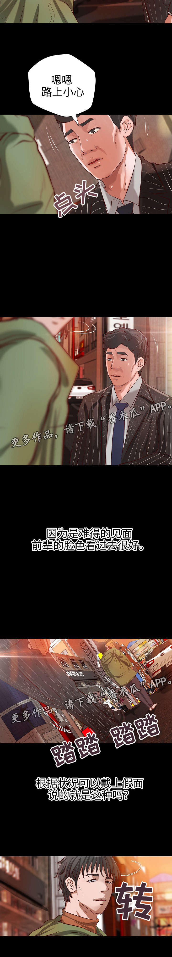 第31章：合同11