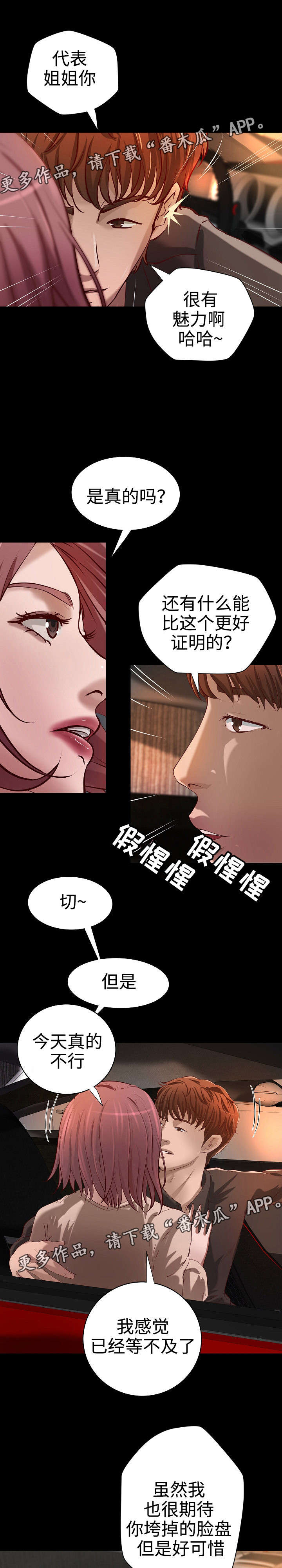 第35章：离婚2