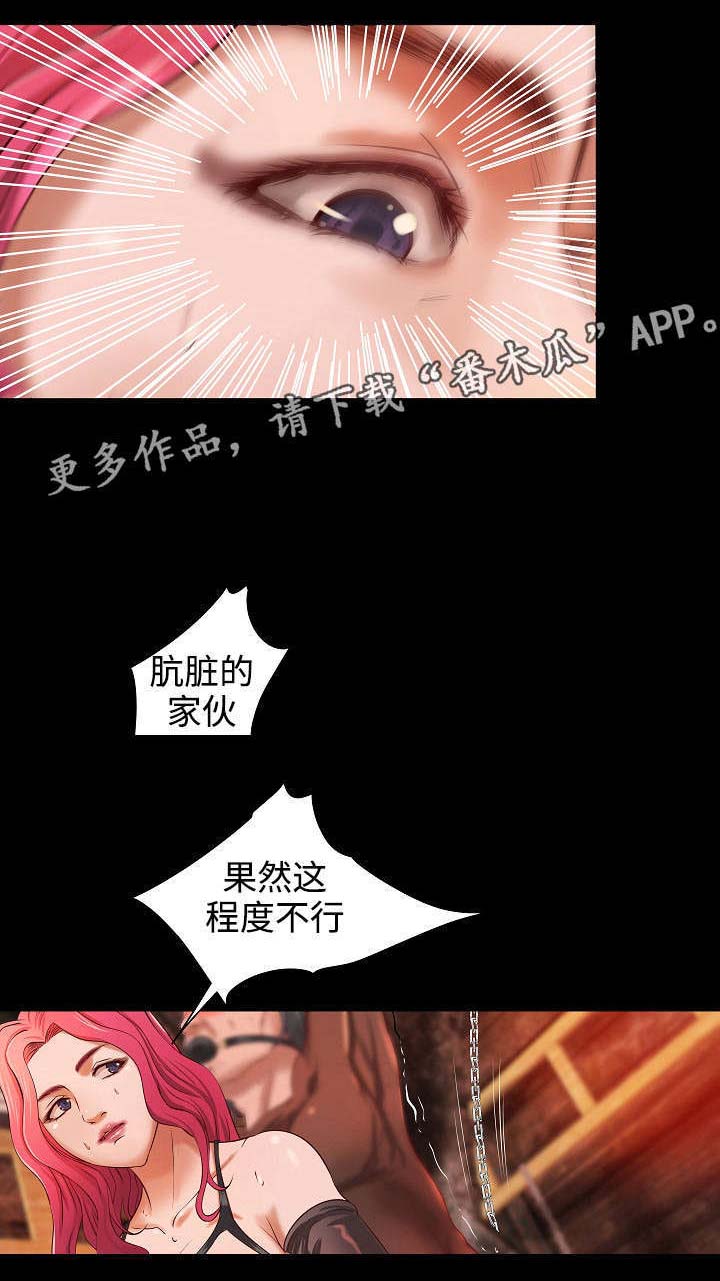 第13章：特殊职业8