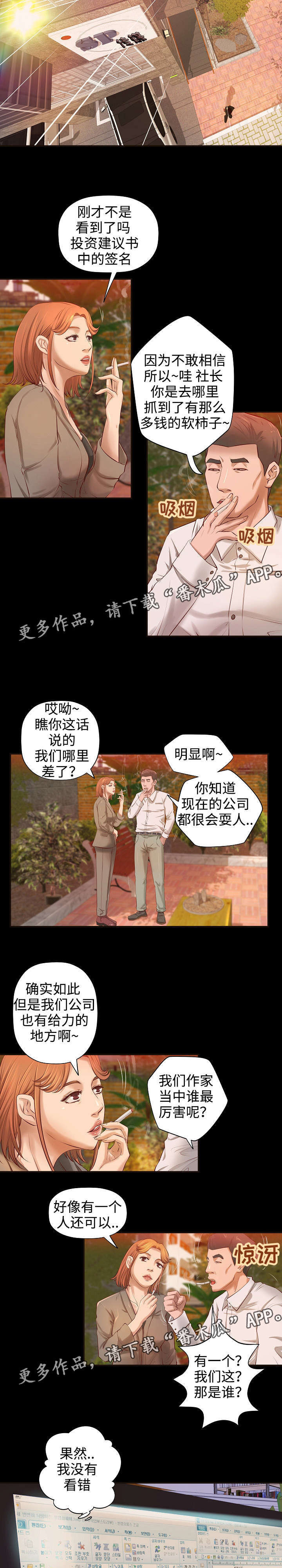 第9章：梦8