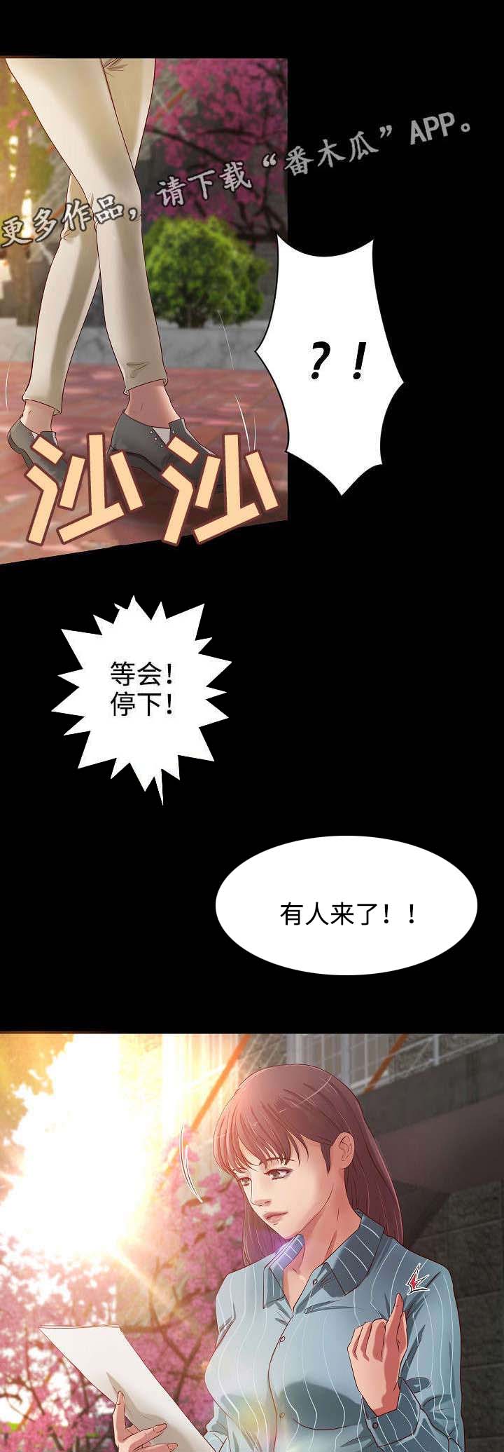 第17章：打扰3